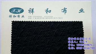 針織面料 祥和布業(yè) 產(chǎn)品 備受歡迎 針織面料 廠家