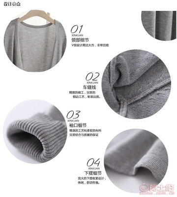 【揚美服飾薄針織空調開衫披肩寬松韓版超長款毛防曬衣外套3014】東莞市大朗揚美服飾經營部 - 產品庫